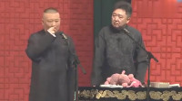 富贵有余