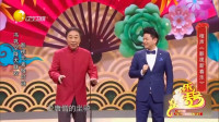 影视新春乐