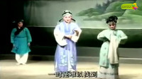 闽剧 《萍水缘》第 1集