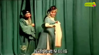 闽剧 《萍水缘 》第2集