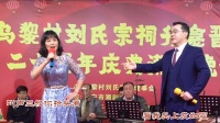 潮剧《叔嫂情同亲骨肉》
