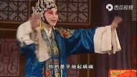 豫剧《穆桂英挂帅》选段 演唱 方素珍 王玉莲下载