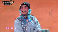 秦腔丑角戏《看女》选段 主持人李锦宏精彩