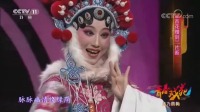 黄梅戏《百花赠剑》经典片段 含羞还莹 演绎