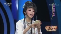 黄梅戏《半边月》经典片段 感人的剧情 不知