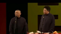 烧饼的由来