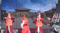 秦腔《斩黄袍》选段 演员的韩龙角色在表演