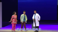 评剧《百姓医生》