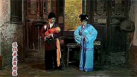 赣南采茶戏《恶姐善弟两相报》第三集