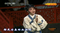 越剧《相思树 绣鱼书》上海越剧院陈慧迪 陶钻怡演唱 袁派经典唱段下载