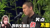我的女朋友们