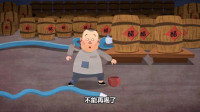 赊面