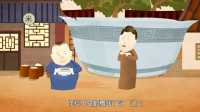 满汉全席