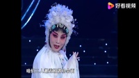 梨园春 曲剧《孟姜女》选段 演唱 方素珍下载