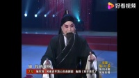 梨园春 曲剧《刘全哭妻》片段 演唱 姚军良下载