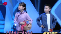 沪剧《罗汉钱 相亲路上》  表演 姚佳芸  傅清露  陈扬   宝藏沪剧团下载