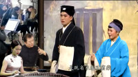 安徽庐剧《借种》选段 二儿子来福把娘劝 欺