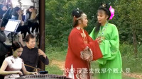 黄梅戏《千刀万剐恶妇人》选段 仁慈她为人