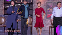相亲进行时下载