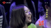 分手吹牛大赛