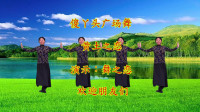 广场舞《黄土之恋》最简单广场舞一步一步教