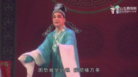 闽剧《碧玉簪》二洞房