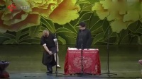 武坠子