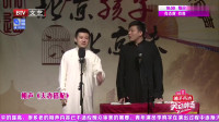 夫妻搭配