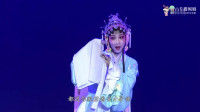 闽剧《碧玉簪》三盖衣