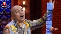 相亲炫富大赛