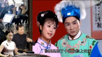 黄梅戏《十二月飘》选段 见娘子我心中好似