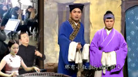 安徽庐剧《借种》我家大儿不生养 妈妈办法