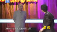 华山论骗