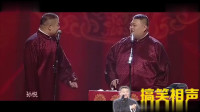 屯里的人