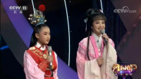 越剧《红楼梦》选段 天上掉下个林妹妹 演员