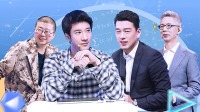 《最强大脑 第八季》 第20210108期 李诞王