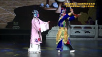 河北梆子《双错遗恨》片段 官人你练兵离家