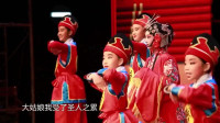 豫剧《抬花轿》片断