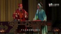 闽剧《王莲莲拜香》忏悔