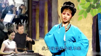 安徽庐剧《借种》片段 但愿我玉芬能给冯家