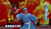 黄梅戏《夫妻观灯》精彩选段 经典的戏剧展