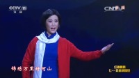 黄梅戏《江姐》经典选段 精彩的舞台演唱