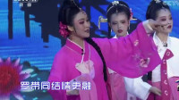 黄梅戏《春香传》选段 唱腔明快抒情