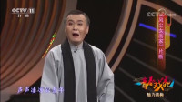 黄梅戏《风尘女画家》经典片段 忽听琵琶诉