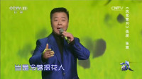 黄梅戏《风花雪月》选段 唱腔别致 赢得一片
