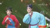 黄梅戏《夫妻观灯》精彩选段 表演生动形象
