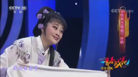 黄梅戏《花木兰传奇》经典片段 十强选手精