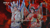 粤剧《穆桂英招亲》片段  曾小敏 彭庆华演唱下载