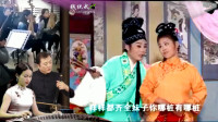 安徽庐剧小戏《十二月情调》