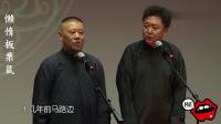正人君子